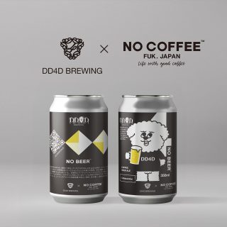 NO BEER